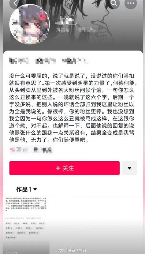 醜時是幾點|鹿晗直播怒砲黑粉「公開帳號公審」我就是囂張！ 對方下場超慘。